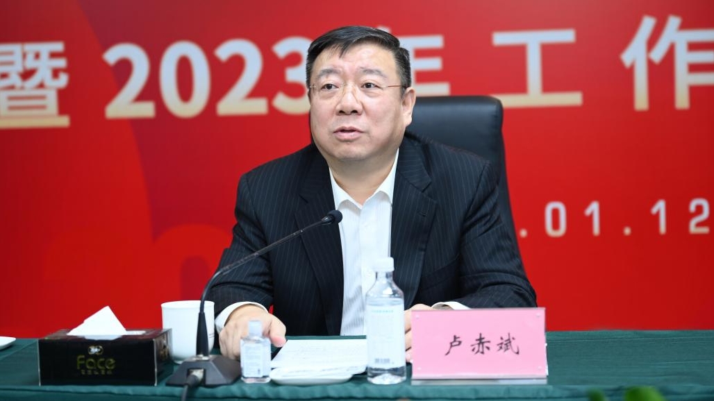 卢赤斌总经理出席金控集团旗下资管公司成立八周年座谈会
