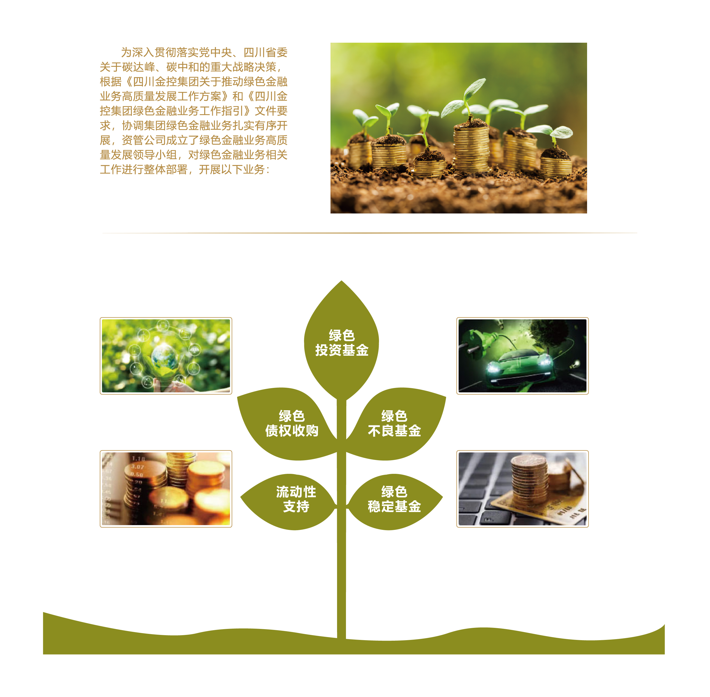 微信图片_20230804155739