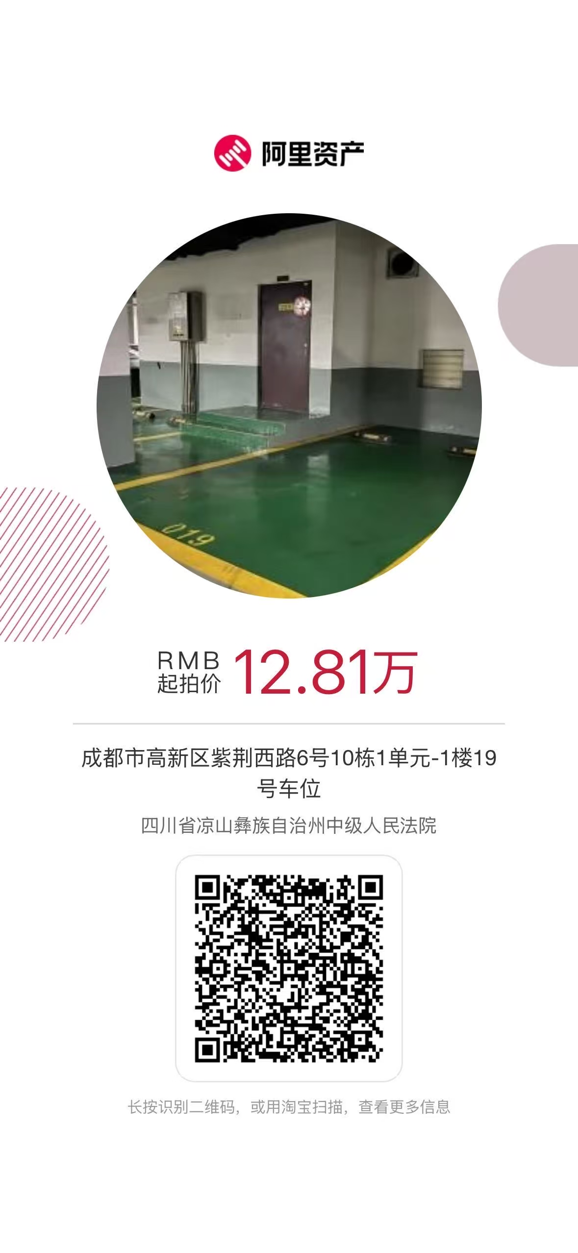 8aac109949c8d2e759da022b0e06d659__看图王.jpg