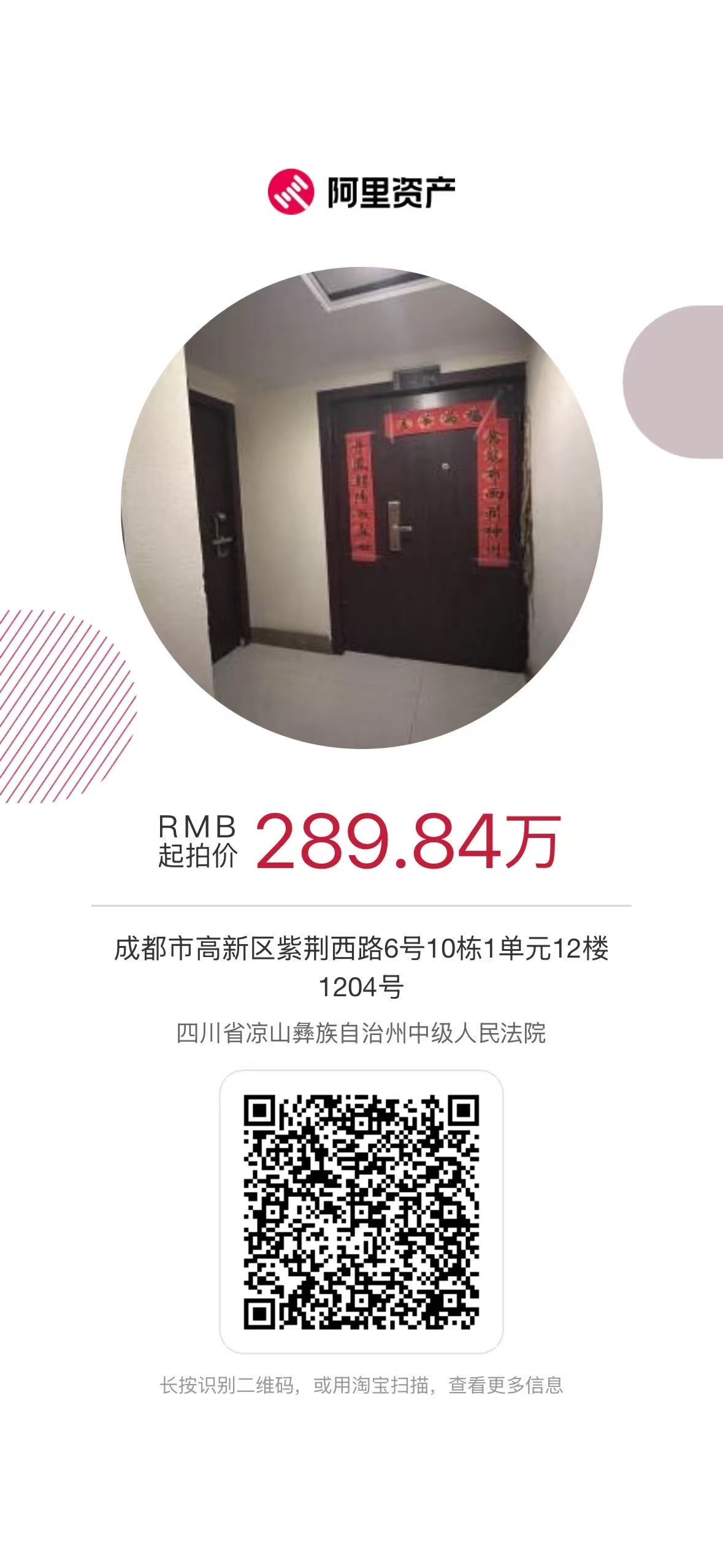 23bf9e1279b514a922fcf7064aa476b7__看图王