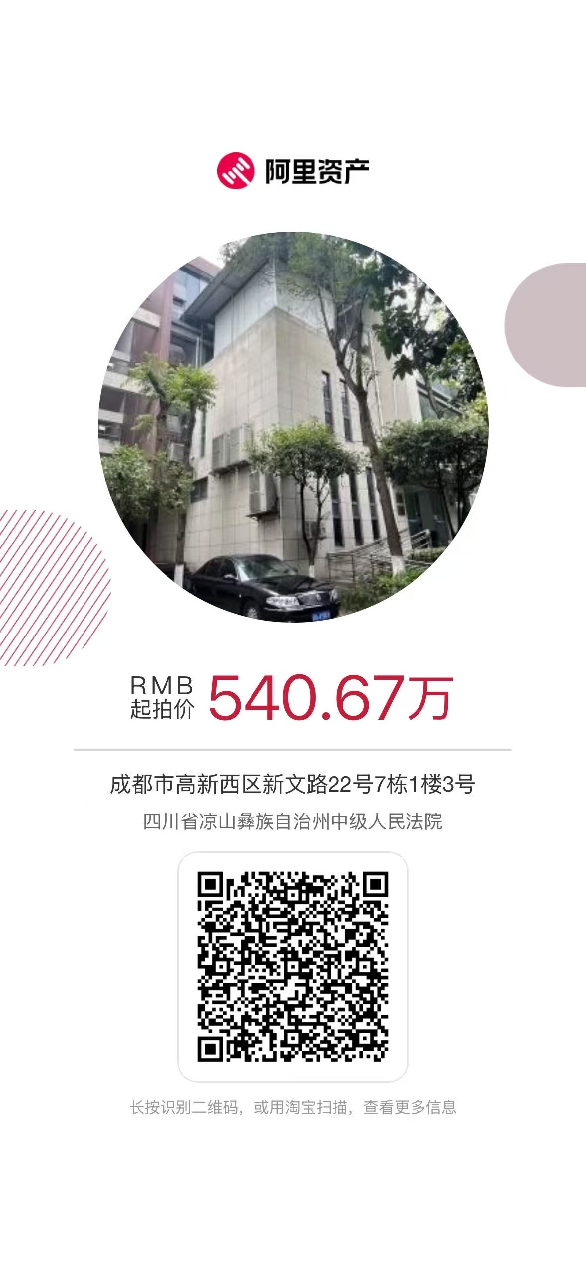 489abb5995dcb305e8912478e8bd5bf5__看图王