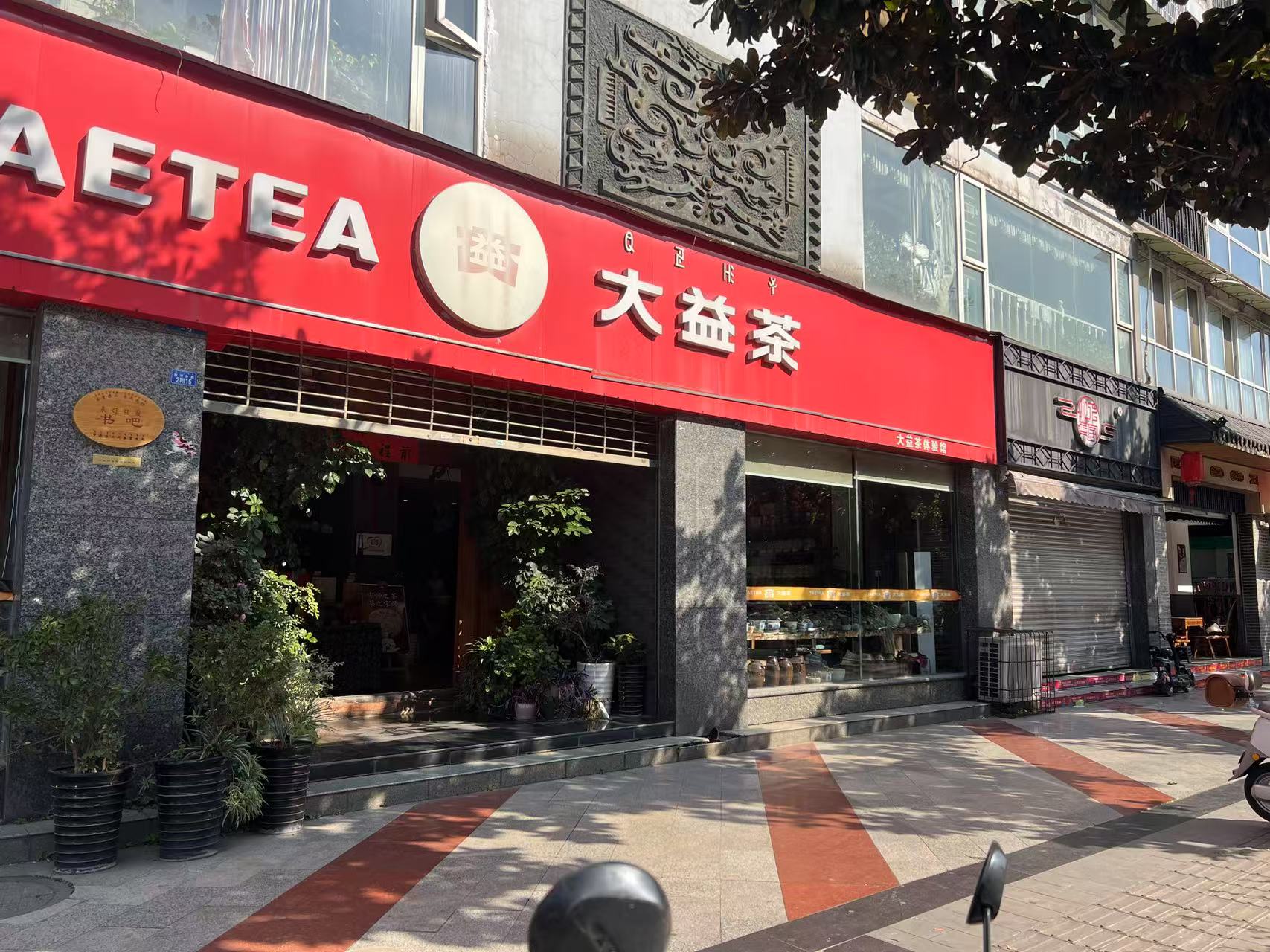 5_看图王