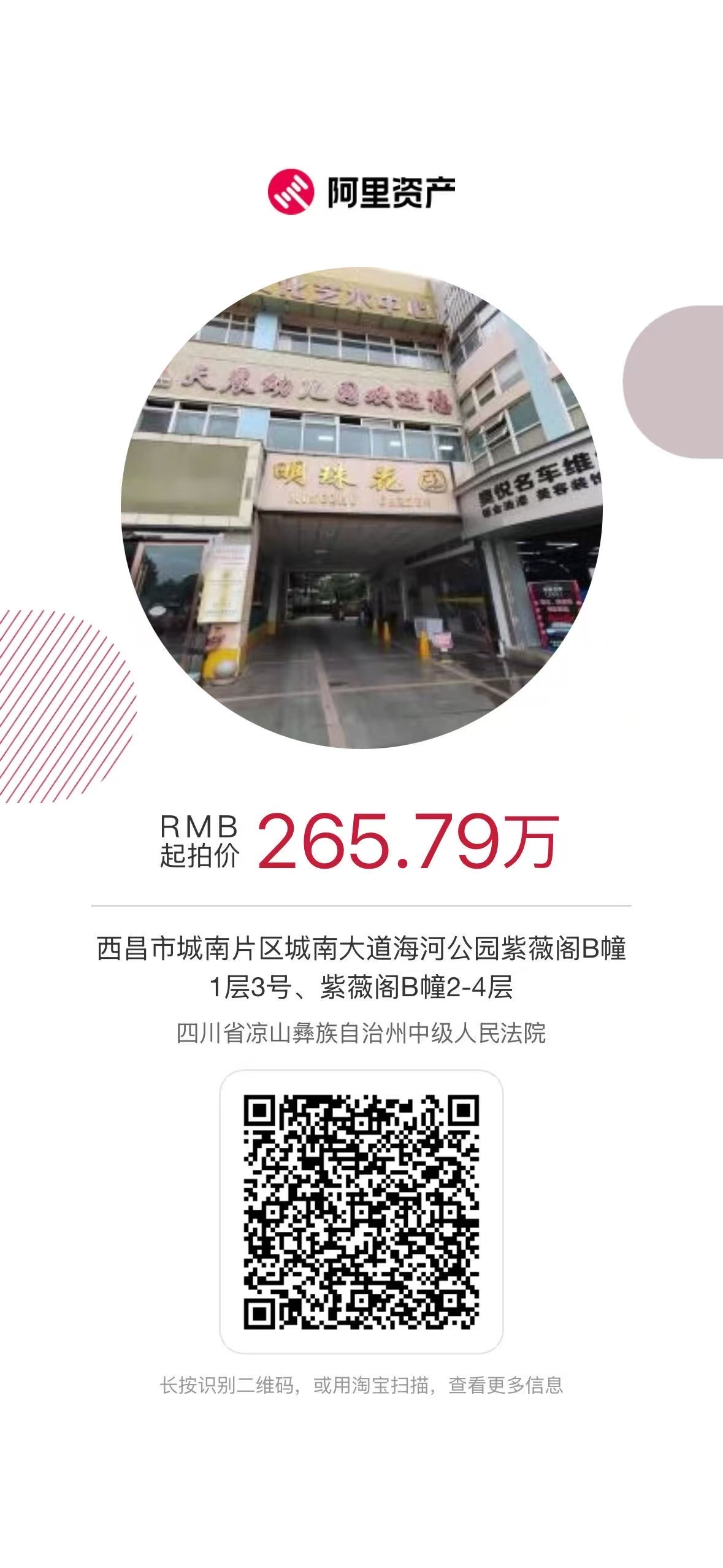 1c72e6343abc65f04eb79249c4e51f9c__看图王