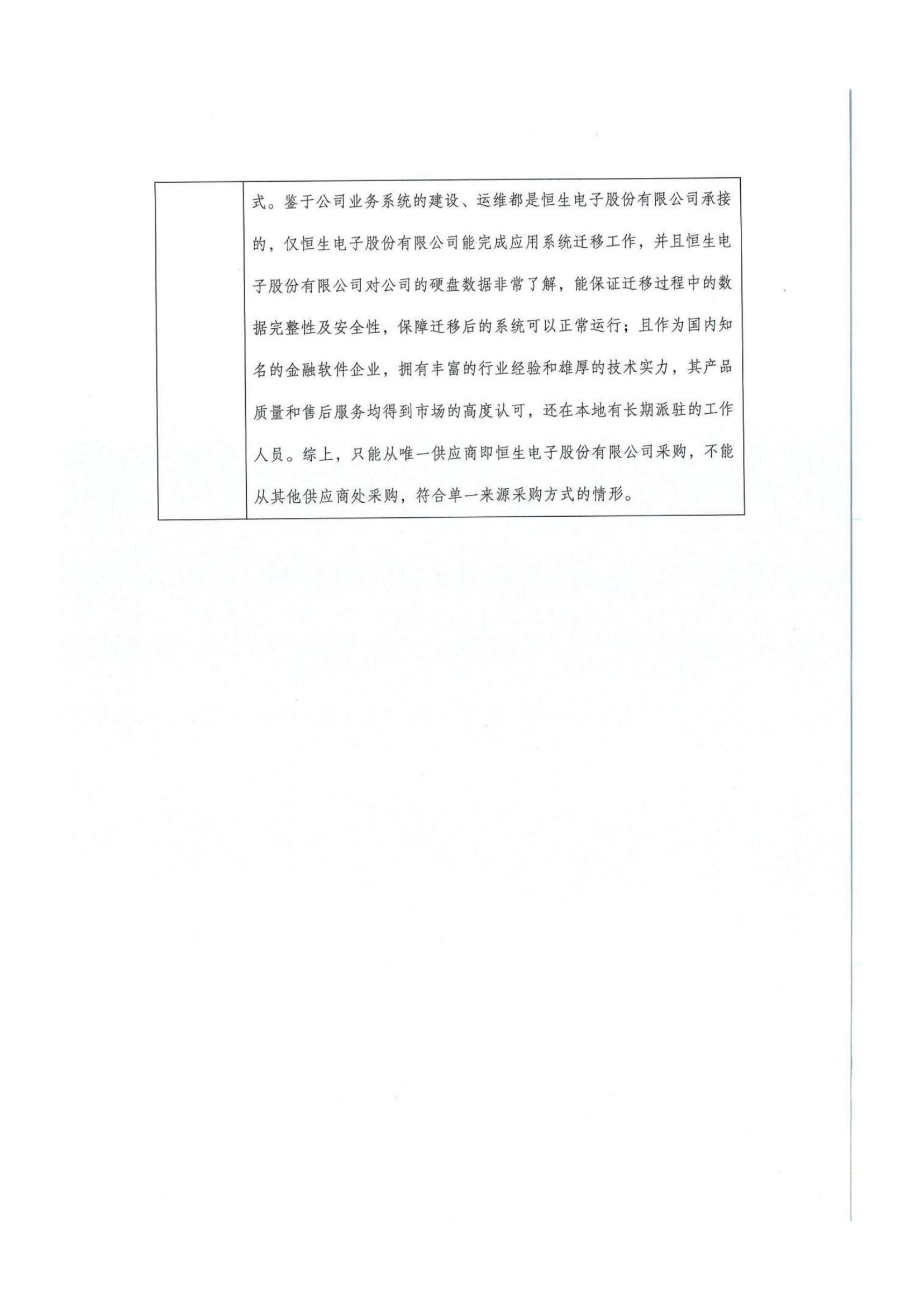 单一论证_02
