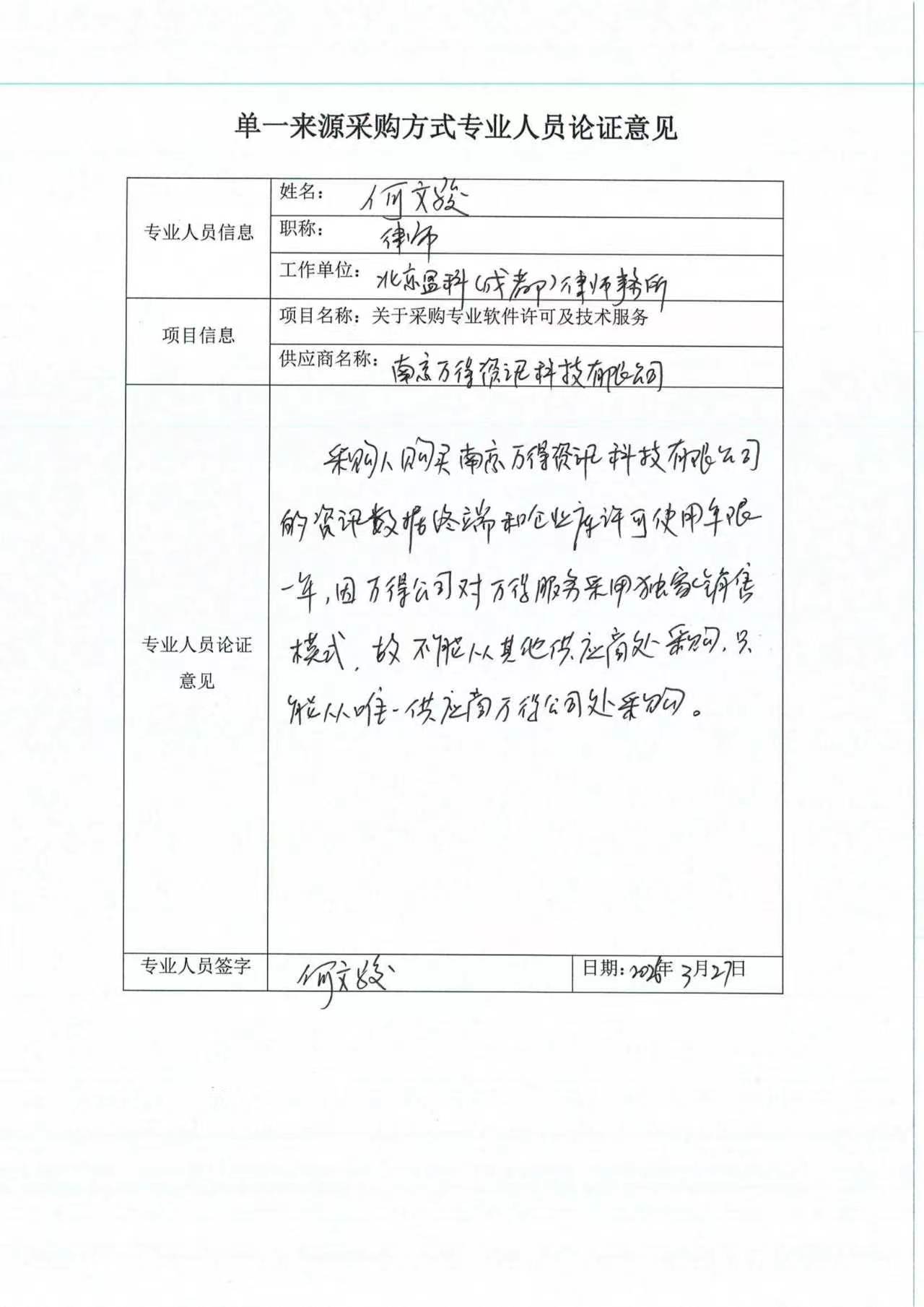 微信图片_20260409150047_3898_87