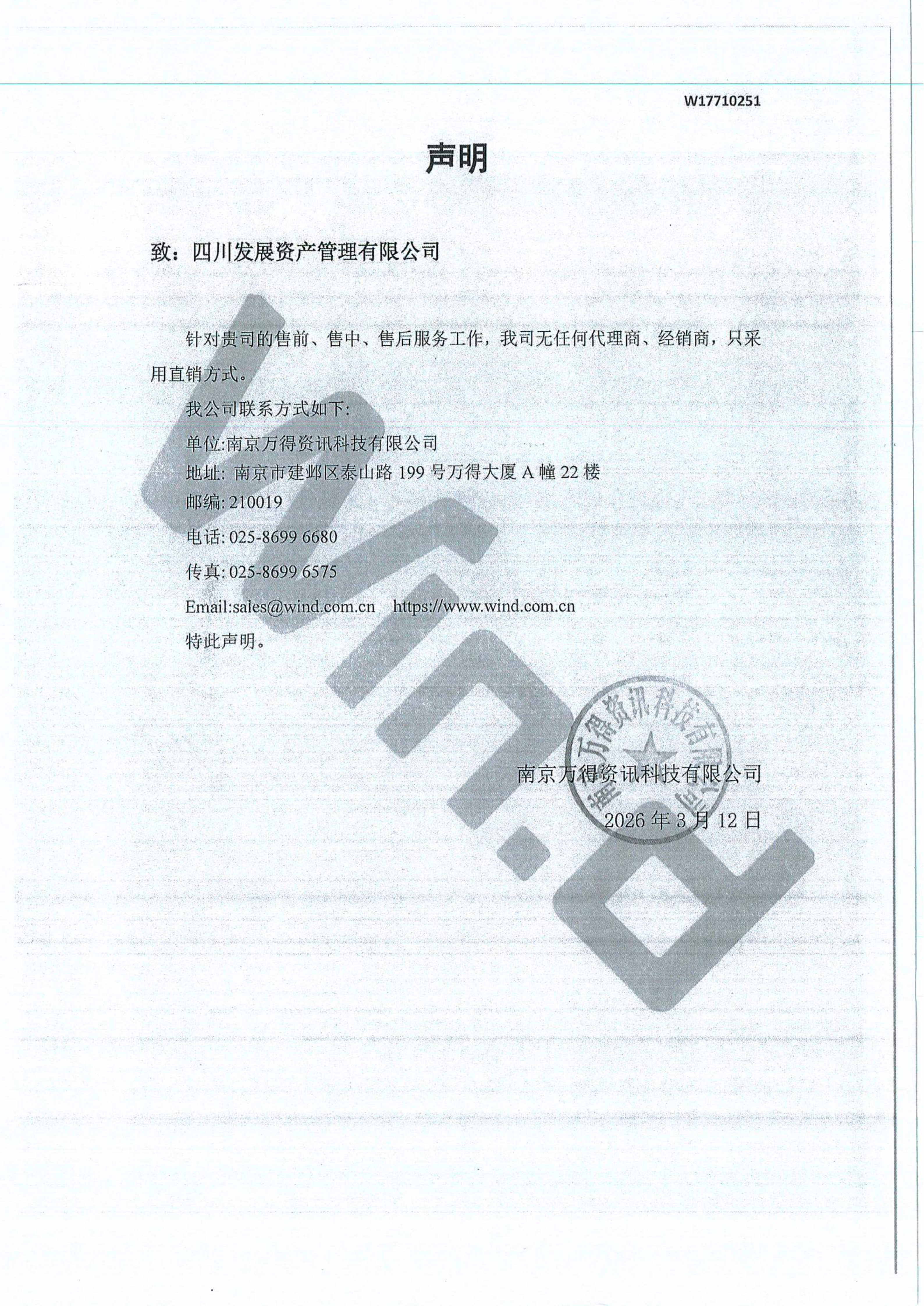 微信图片_20260409150053_3899_87_看图王