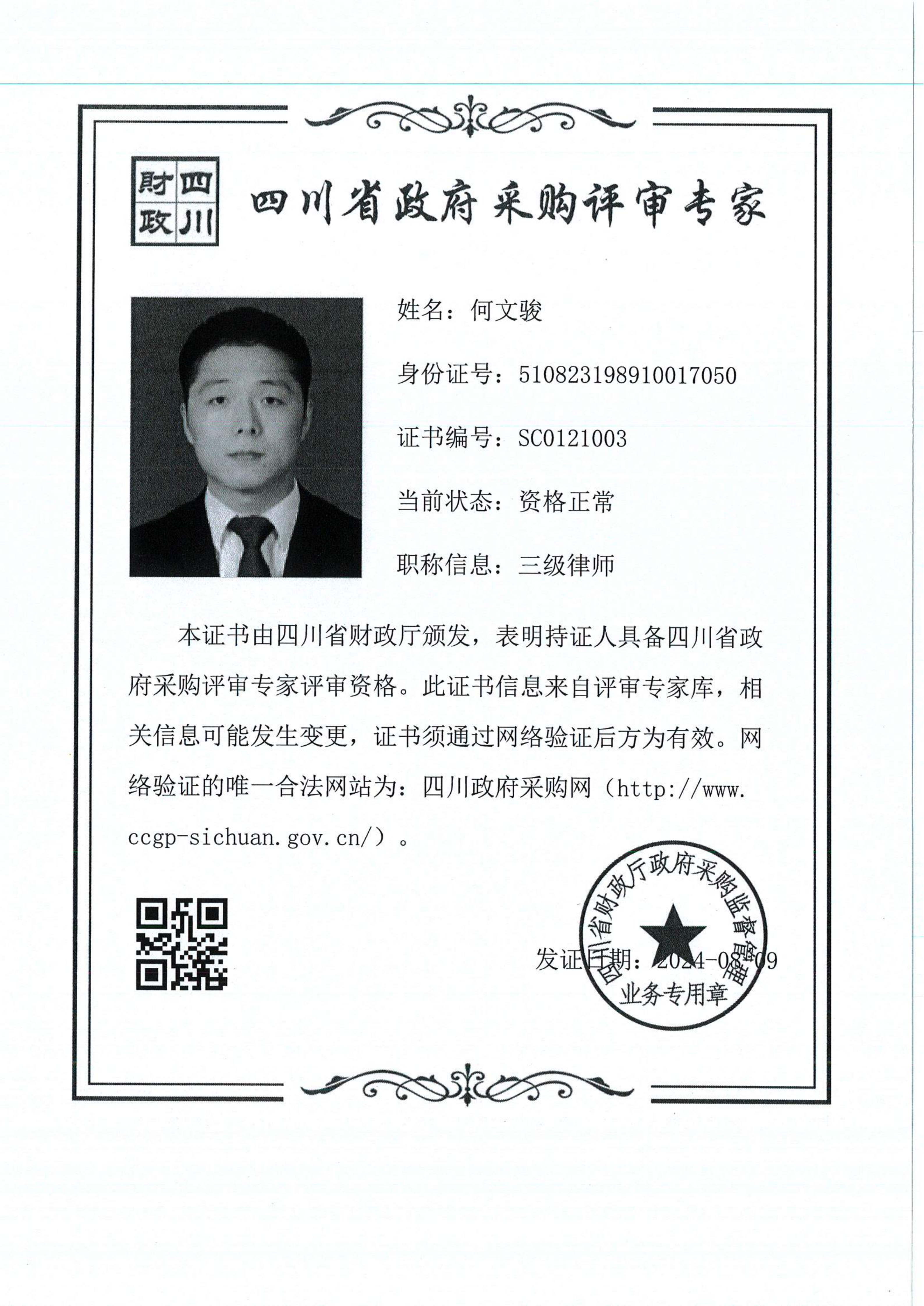 微信图片_20260409150055_3900_87_看图王