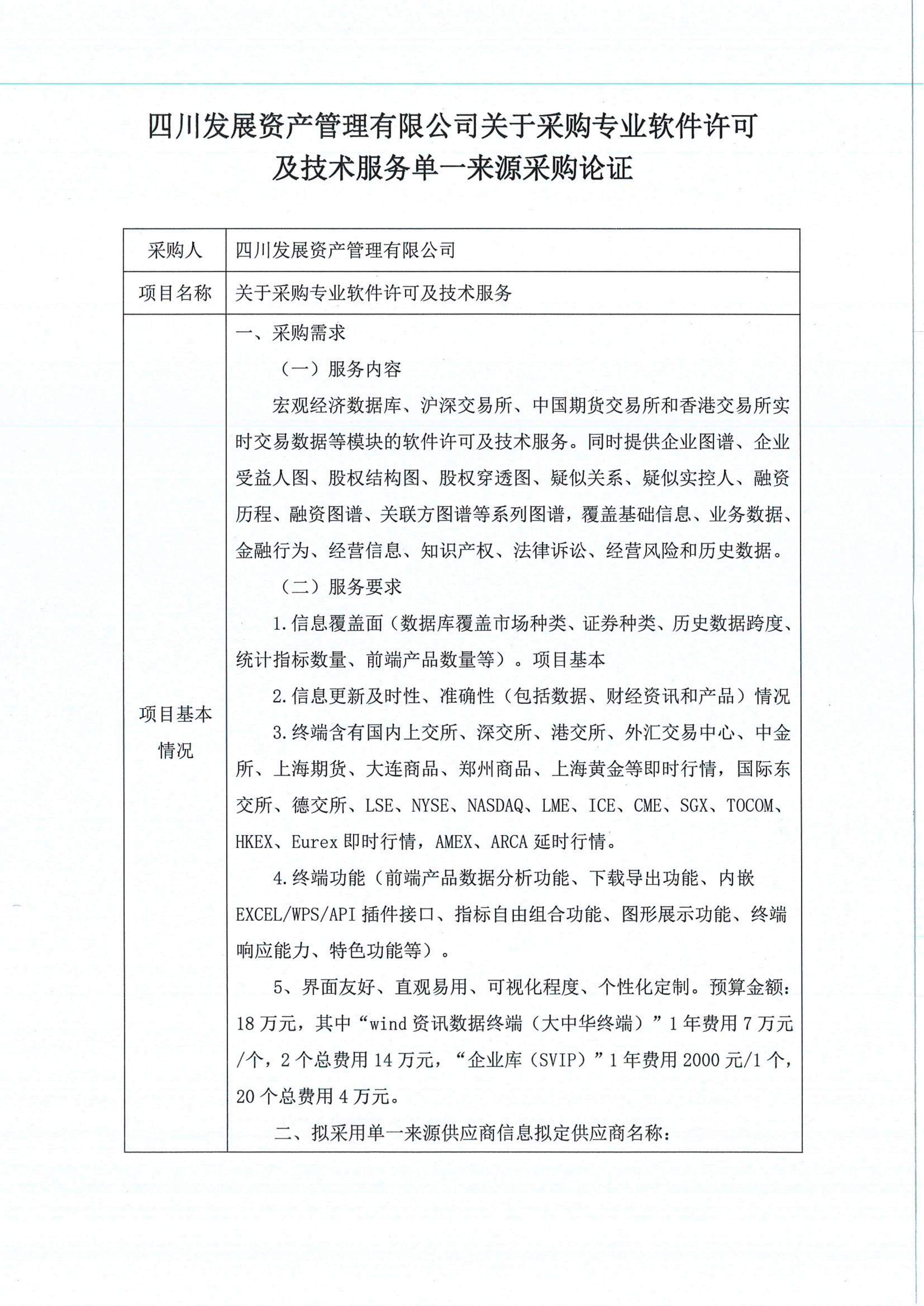 微信图片_20260409150043_3895_87_看图王