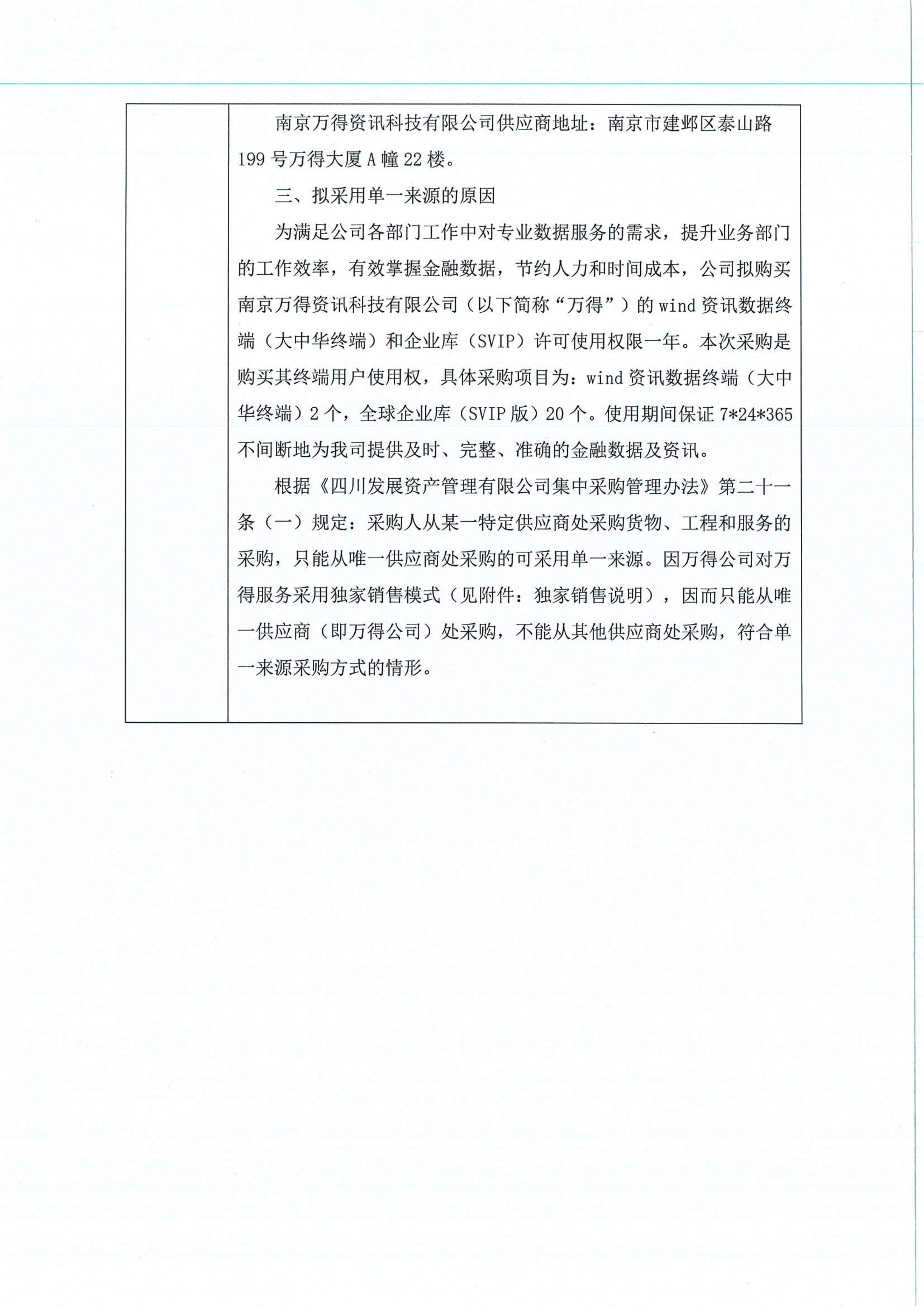 微信图片_20260409150045_3896_87_看图王