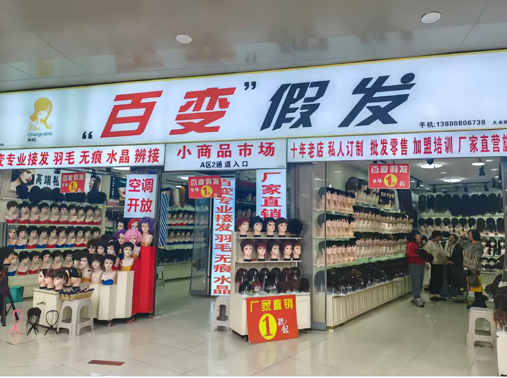 b633cc31f72831c6807b3197f9a87010