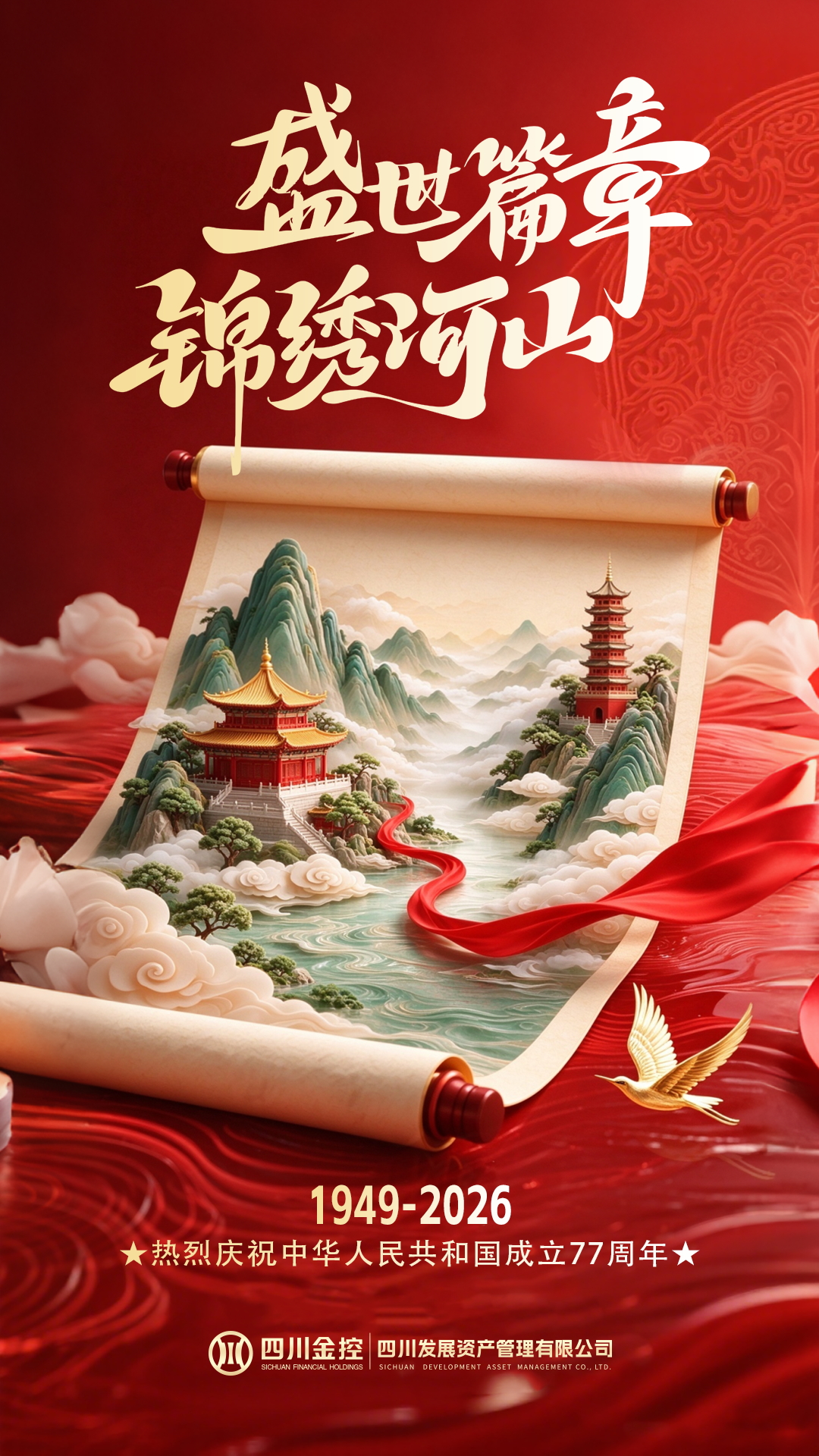 微信图片_20260924125109_1004_1524